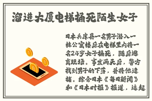 别墅轮换游戏五对情侣图片